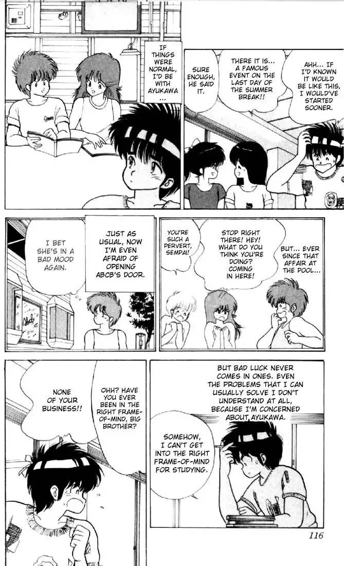 Kimagure Orange Road Chapter 75 3